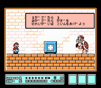 Hammerbrohost SMB3.png