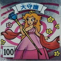 Nagatanien Peach sticker 01.jpg
