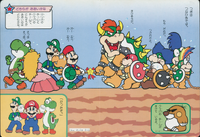 SMSQPB2 Tug of War.png