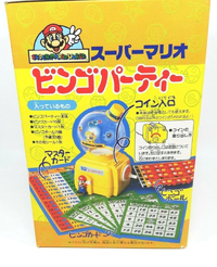 SM Bingo Party contents.png