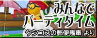 DDRMM FishingFrenzy Japanese.png