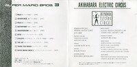 SMB3 Akihabara Electric Circus Booklet.jpg