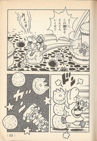 Yoshi's Island 4 SMW1.jpg