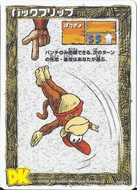 DKCG Cards - Backflip.jpg