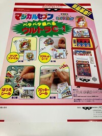 Mazukar Seven YI Flyer.jpg