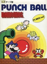 PBMB PC-8801.jpg