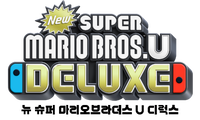 NSMBUDX Korean Logo.png