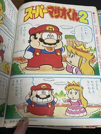 SMKun2 12 1987 1.jpg