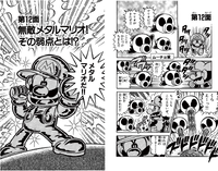 SMKun 15 chapter 12.png