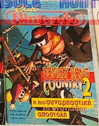 Club Nintendo GRE Issue 11.jpg
