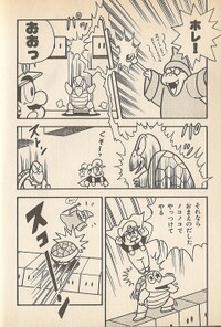 Magikoopa SMW2.jpg