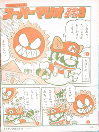SMB3 GY 3-1.png