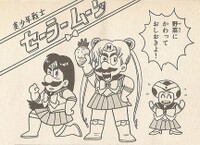 Sailor Mario SMUSA.jpg