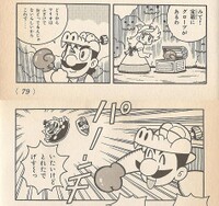 Treasure M WL2.jpg