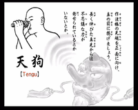 WWSM JP Tengu.png