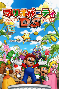 MPDS Title Screen JP.png