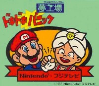 Mario imajin doki doki panic.jpg