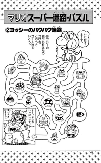 SMKun 7 puzzle 2.png