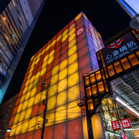 UNIQLO Mario building.webp