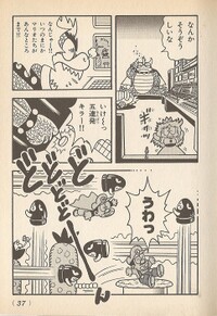 Vanilla Dome 4 SMW2.jpg