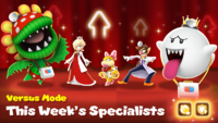 DMW Versus Mode S6 i.png