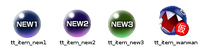 Earlyitems.png