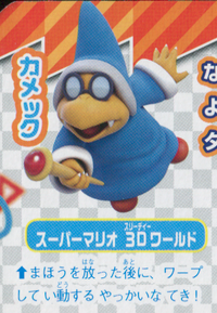 MCDSZ Magikoopa.png