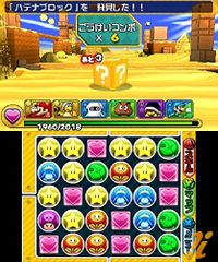 P&DSMBE Screenshot 10.jpeg