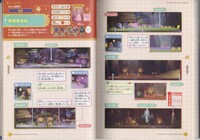 PPS! Kadokawa P32-33.jpg