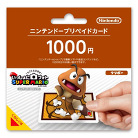 PhotoSuperMario8 Goomba.png
