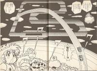 Rainbow Road SMK1.jpg