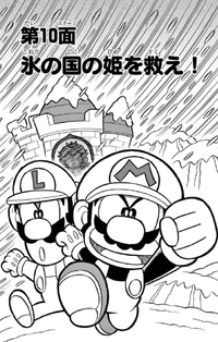 SMKun 47 chapter 10.png