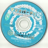 MP5 Disc Japan.jpg