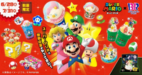 Super Mario × Baskin-Robbins 2024.png
