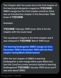 Testimony for SMB3 GY.png