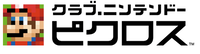 ClubNintendoPicross.png