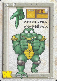DKCG Cards - Def Guard.png