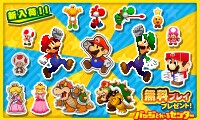 NBA MLPJ Badges Promotional Image.jpg