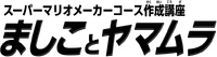 NKS SMM Lecture title b.png