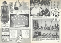 Helmet making SMYI2.jpg