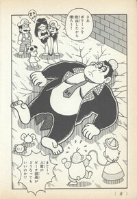 Previously on DK2.jpg