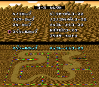 SMKPrototypeChocoIsland3.png