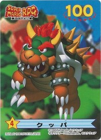 SMRPG Bowser Card.jpg