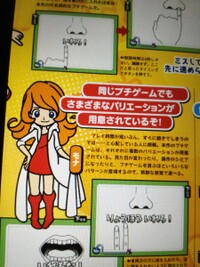 WWG Japanese Ad Page1.jpg