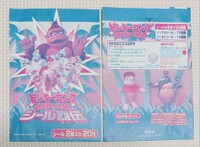 DKSR Packaging.jpg