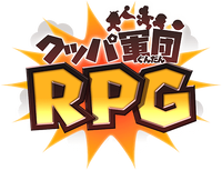 MQTSFB Japanese logo.png