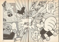 Mario beats Wario WL1.jpg