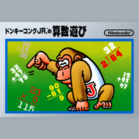 NintendoMusic DonkeyKongJrMath JP.png