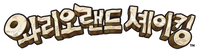 WLSI Logo Korean.png