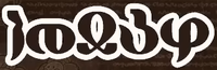 YatMB T99 Ready Text.png